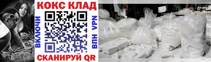 Цена Балашов Конопля  СОЛЬ  ГАШ  blacksprut ССЫЛКА  КОКАИН  МЕФ 