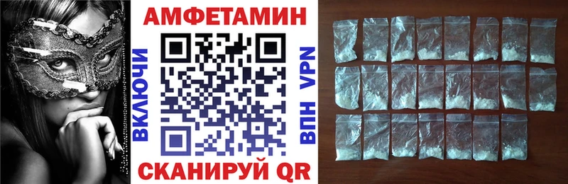 Amphetamine 97%  Балашов 