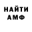 Метадон белоснежный Okolife