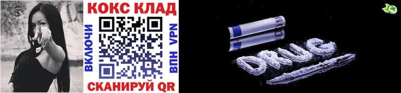 где продают   Балашов  Cocaine 97% 