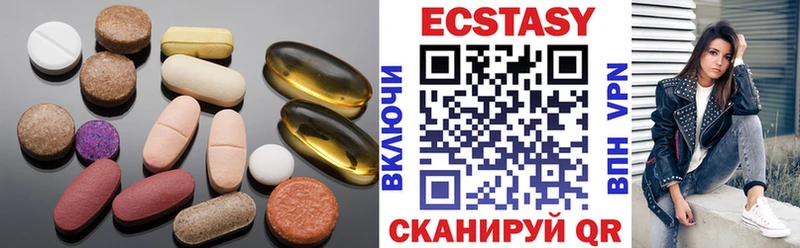 Ecstasy XTC  hydra онион  Балашов 