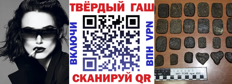 Гашиш гашик  Балашов 