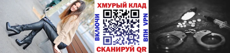 shop клад  Балашов  ГЕРОИН хмурый 
