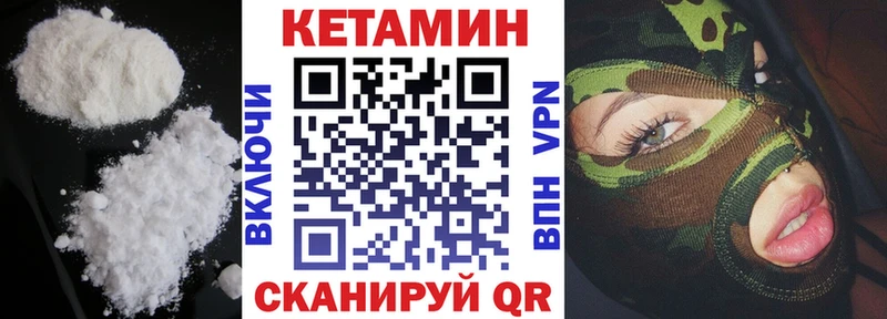 ссылка на мегу ONION  Балашов  КЕТАМИН VHQ 