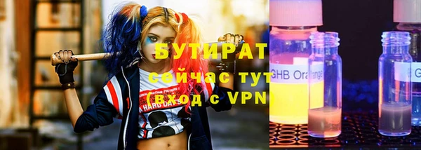 не бодяженный Бородино