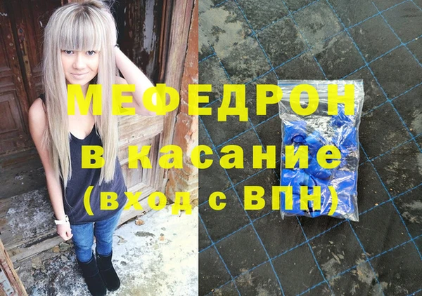 героин Белокуриха