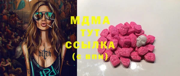 прущие грибы Бугульма