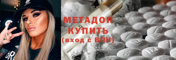 spice Бронницы