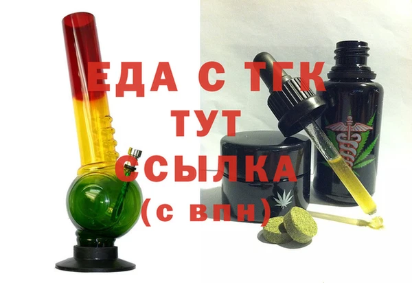 spice Бронницы