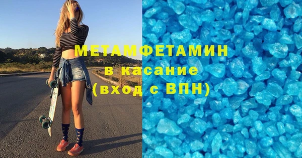 spice Бронницы