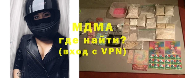 MESCALINE Беломорск