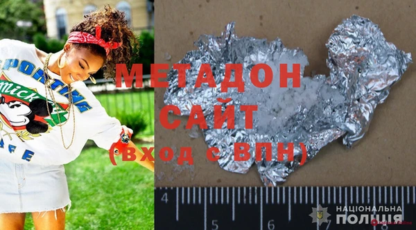 не бодяженный Бородино
