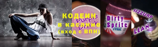 MESCALINE Беломорск