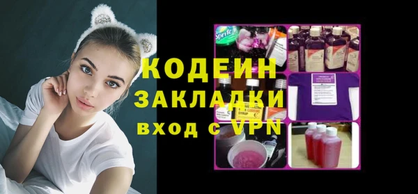 прущие грибы Бугульма