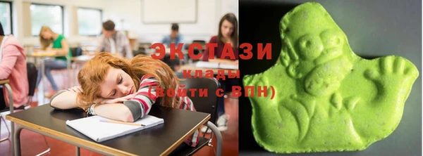 spice Бронницы