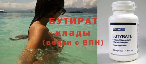 не бодяженный Бородино