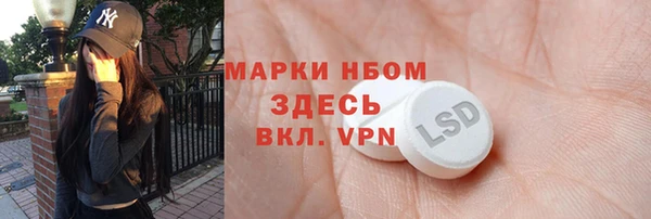 не бодяженный Бородино