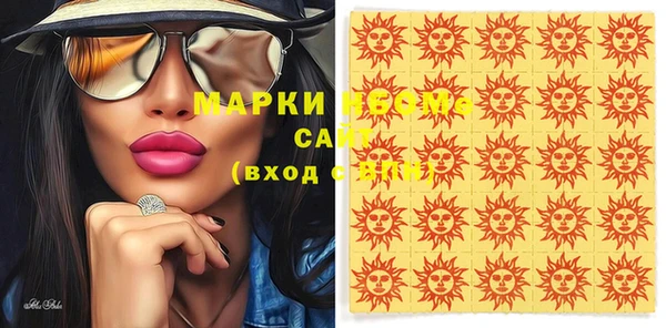 MESCALINE Беломорск