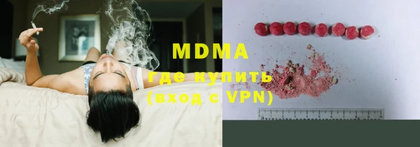 прущие грибы Бугульма