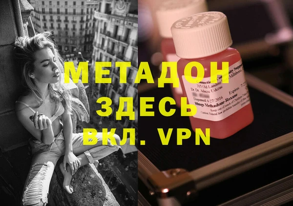 не бодяженный Бородино