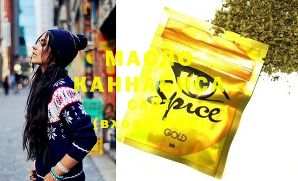spice Бронницы