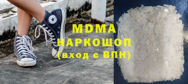 прущие грибы Бугульма