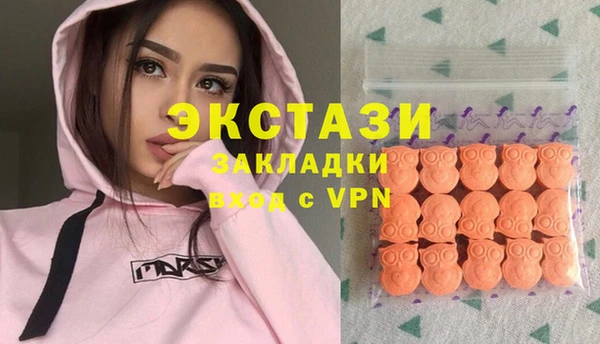 не бодяженный Бородино