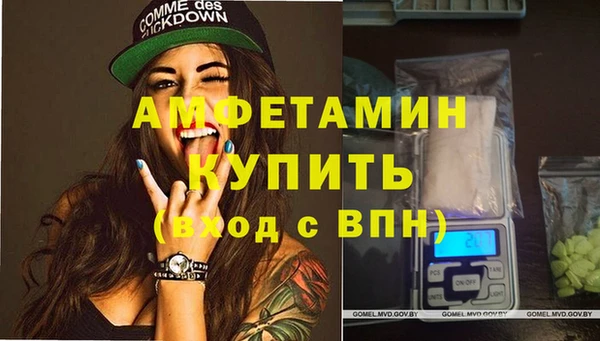 MESCALINE Беломорск