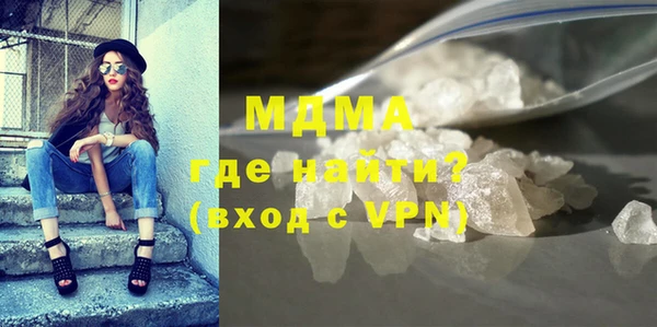 прущие грибы Бугульма