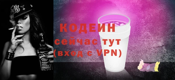 не бодяженный Бородино
