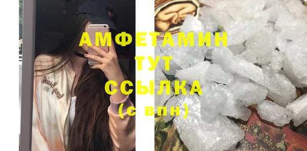 spice Бронницы