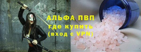spice Бронницы