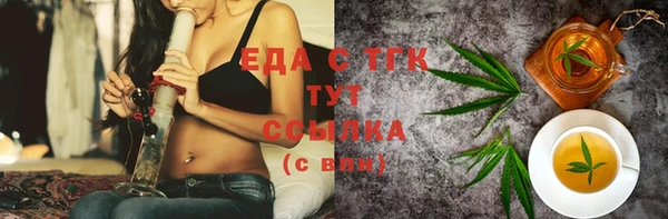 прущие грибы Бугульма