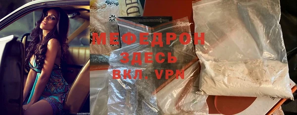 прущие грибы Бугульма
