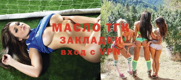 прущие грибы Бугульма