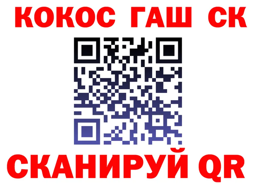 А ПВП СК зеркало площадка МЕГА Балашов