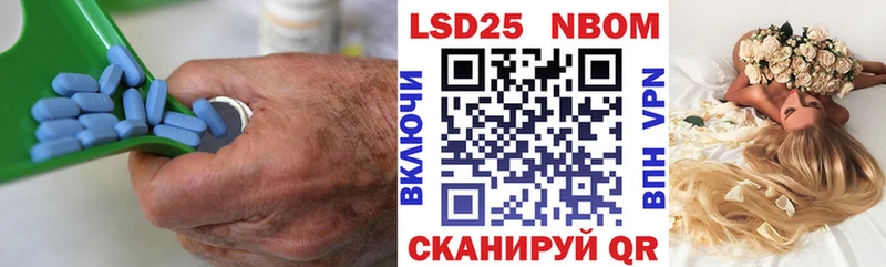 ЛСД экстази кислота  Балашов 