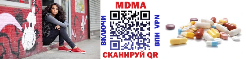 MDMA crystal  купить закладку  Балашов 