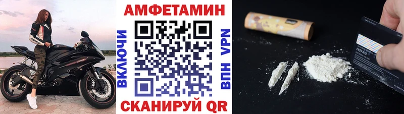Первитин кристалл где купить наркоту Балашов