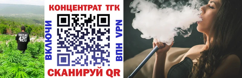 купить закладку  Балашов  Дистиллят ТГК гашишное масло 
